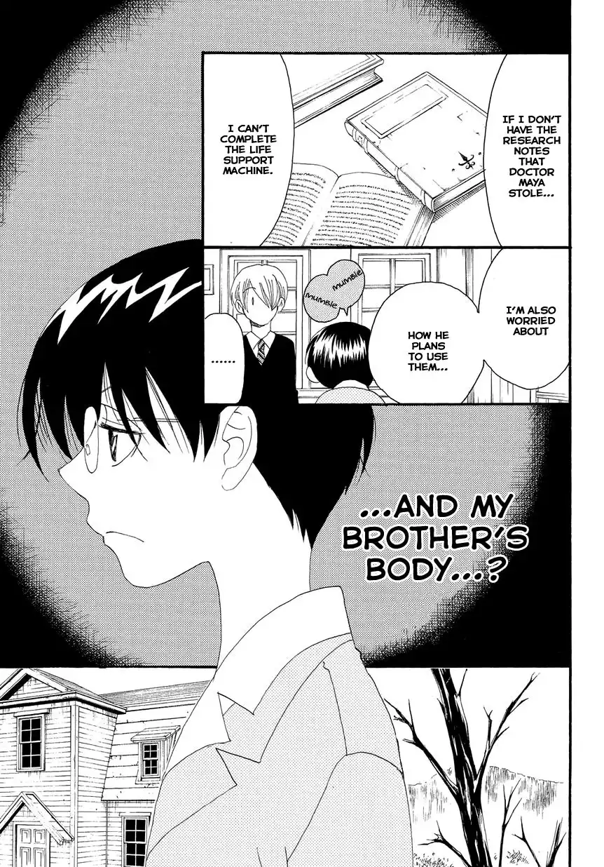 Hakushi no Fukakai na Yaen Chapter 4 11